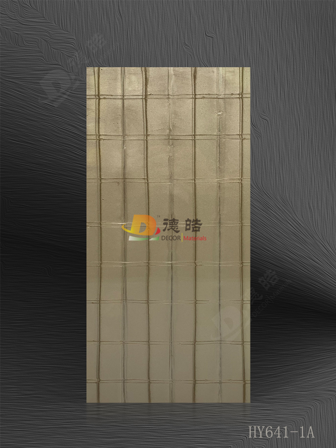 花格HY641-1A樹脂飾面板