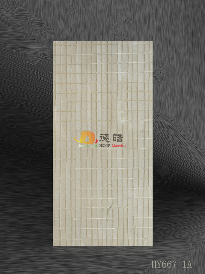 花格HY667-1A樹脂飾面板